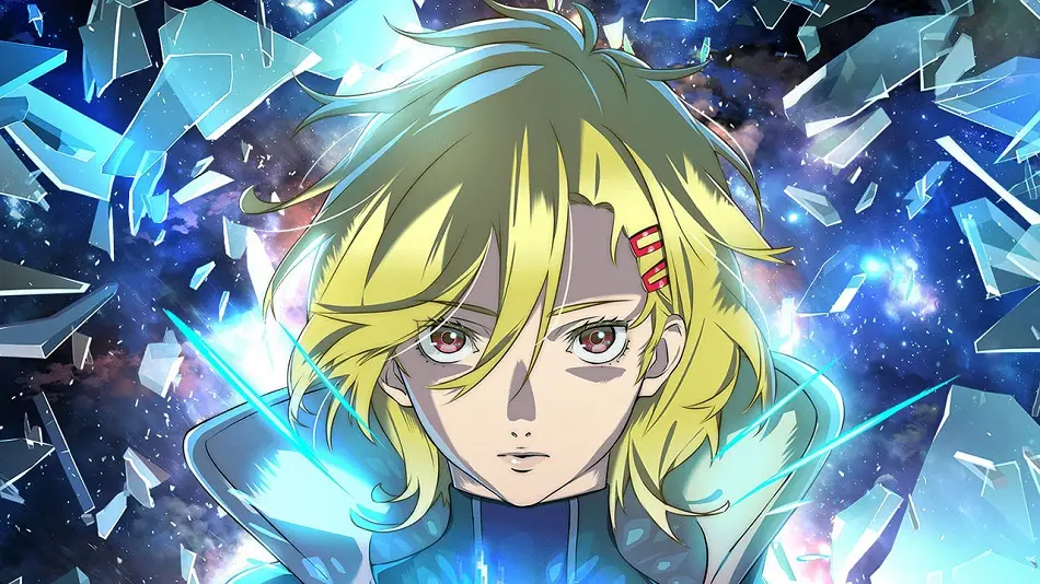 Гносія (1 сезон)